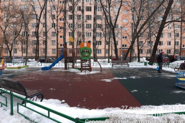 Блэкспрут зеркало кракен