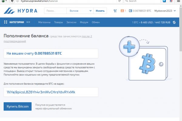Кракен продажа наркотиков
