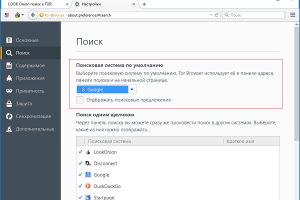 Кракен даркнет не работает