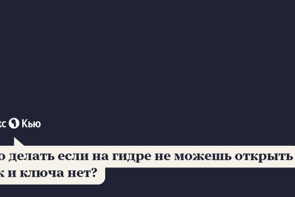 Какая ссылка на кракен