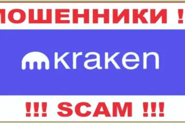 Что такое кракен шоп