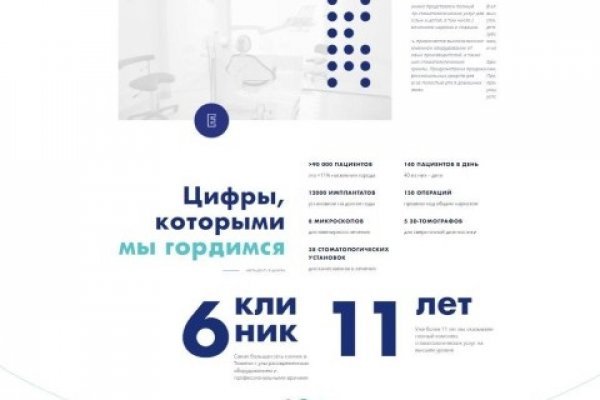 Кракен сайт в тор браузере ссылка