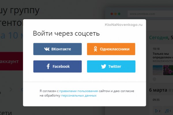 Сайт кракен зайти