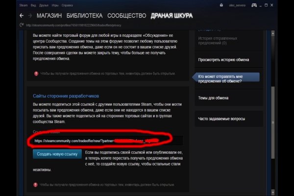 Ссылка на кракен тор kraken2 4aa337