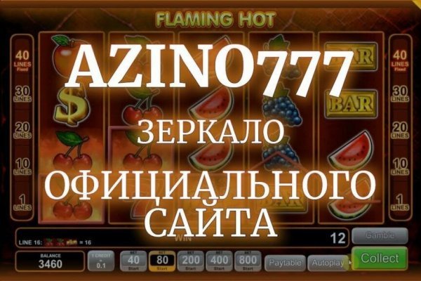 Кракен купить порошок