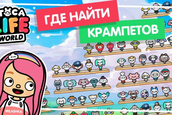 Кракен маркетплейс реклама текст