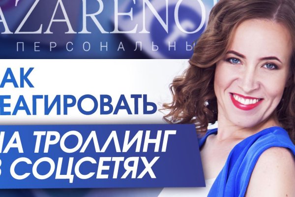 Кракен сыл ссылка