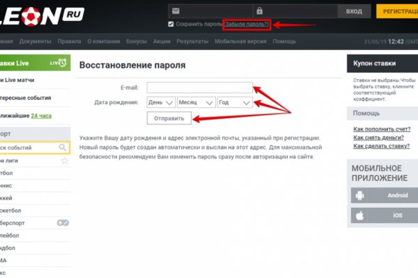 Kraken darknet зеркала