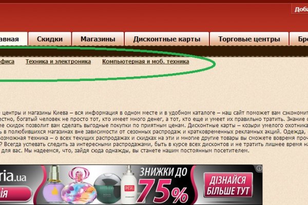 Кракен торговая kr2web in