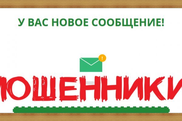 Сайт вместо гидры
