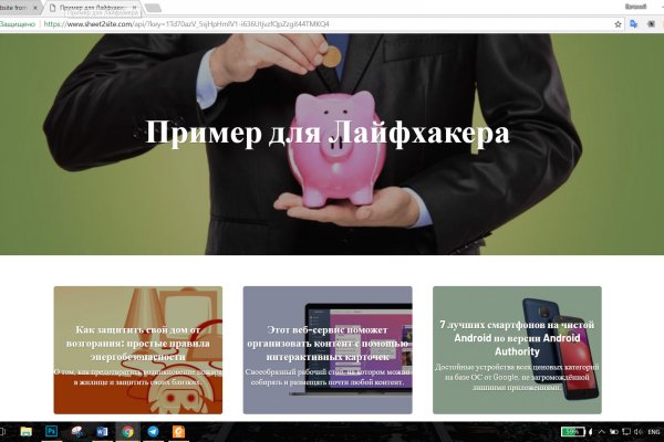 Тор для кракена