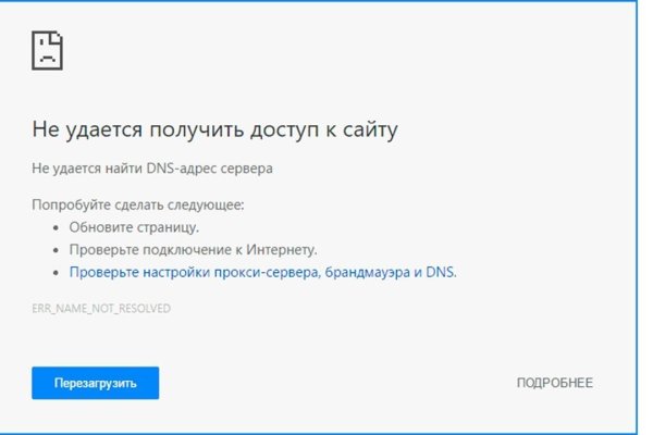 Вывести деньги с кракена