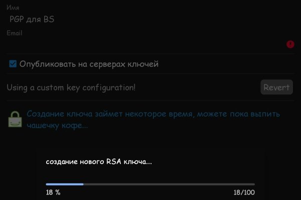 Кракен актуальная ссылка тор