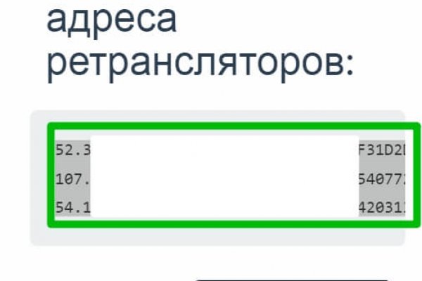 Кракен ссылка настоящая