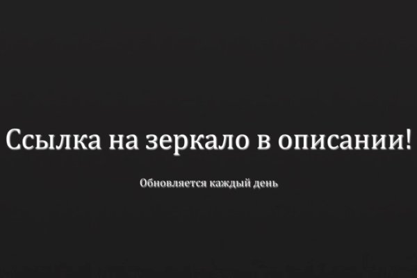 Кракен наркошоп ссылка