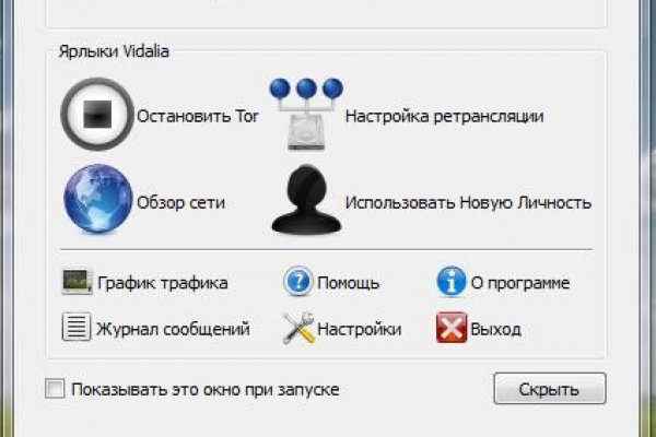 Кракен активная ссылка