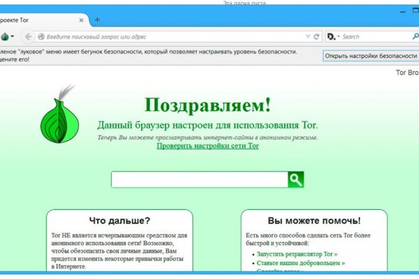 Кракен рабочая ссылка