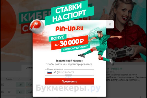 Кракен даркнет площадка