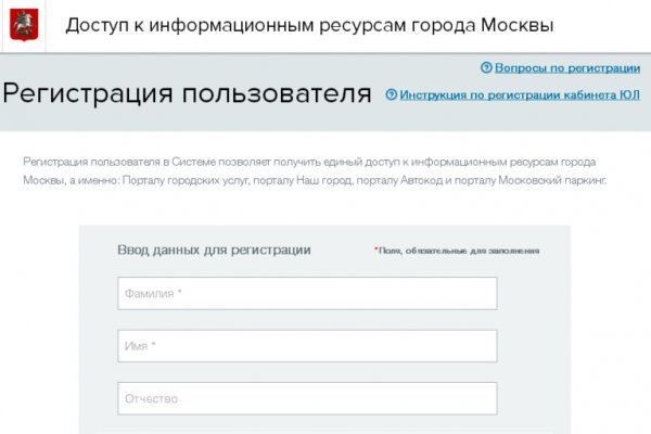 Сайт кракен что это такое