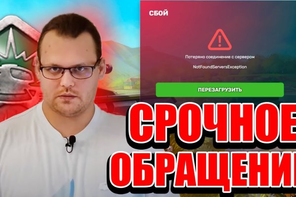Кракен интернет