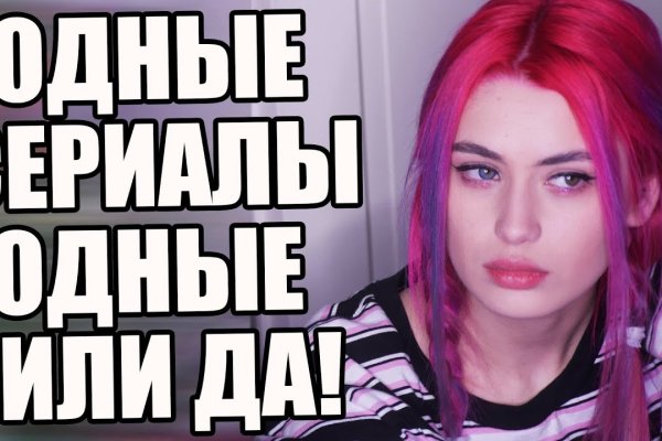 Что такое кракен маркетплейс курительный смесс
