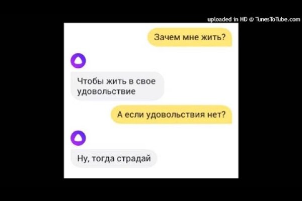 Kraken домен