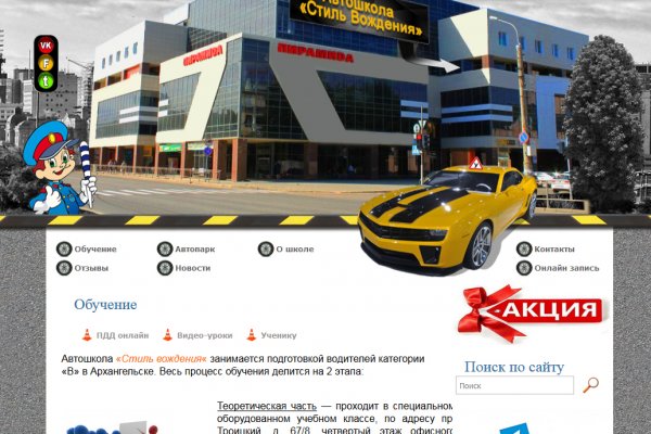 Kra33.at