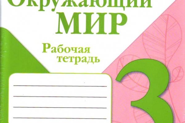 Кракен торговая