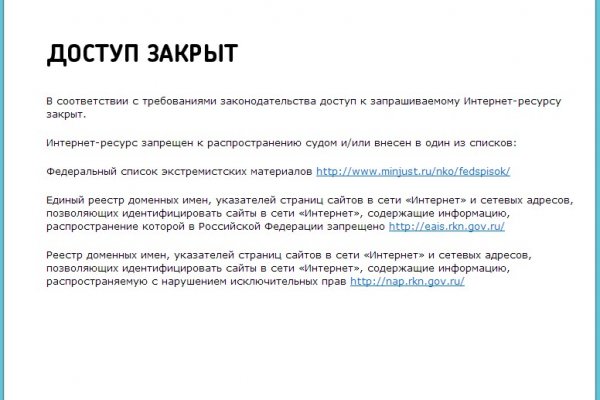 Кракен наркологический