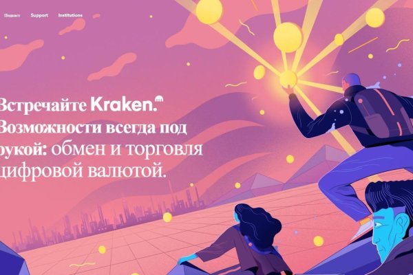 Актуальная ссылка на кракен в тор 2krnmarket