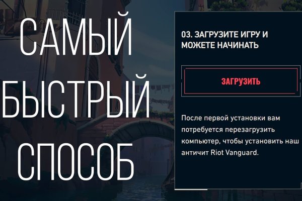 Ссылка на кракен тор магазин