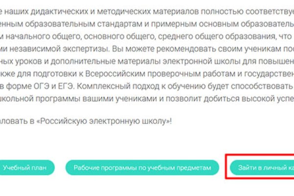 Список луковых tor сайтов