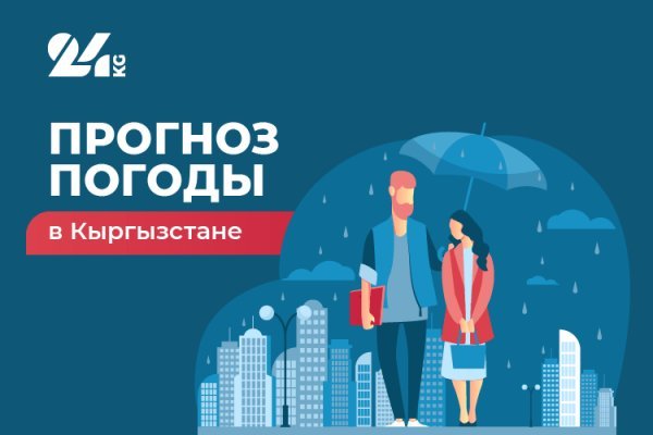 Как восстановить доступ к аккаунту кракен