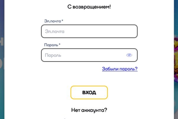 Кракен тор store