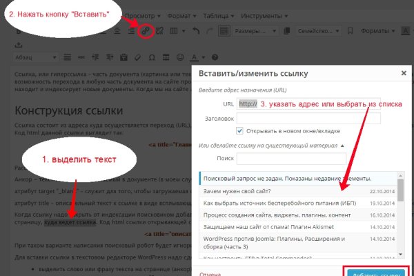 Почему не работает кракен сегодня