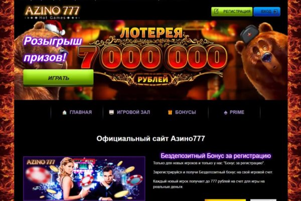 Kraken как найти ссылку
