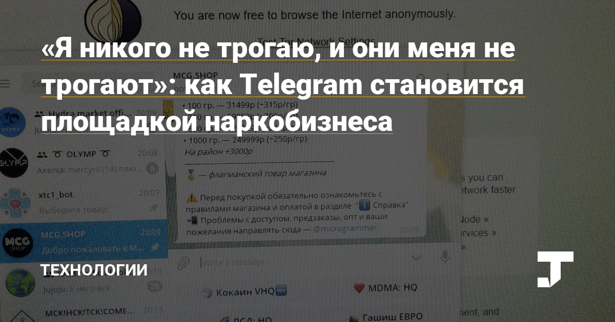 Спрут мега кракен