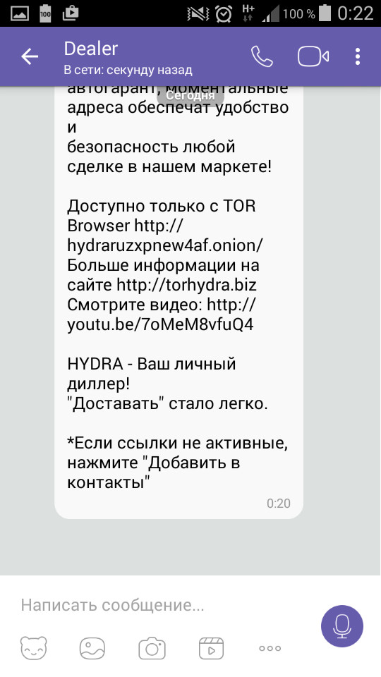 Как найти ссылку на кракен