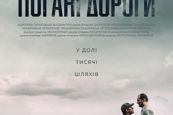 Маркетплейс кракен kraken