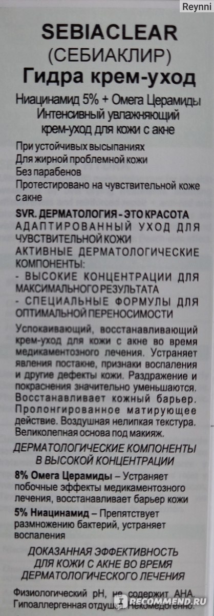 Как зайти в кракен с айфона
